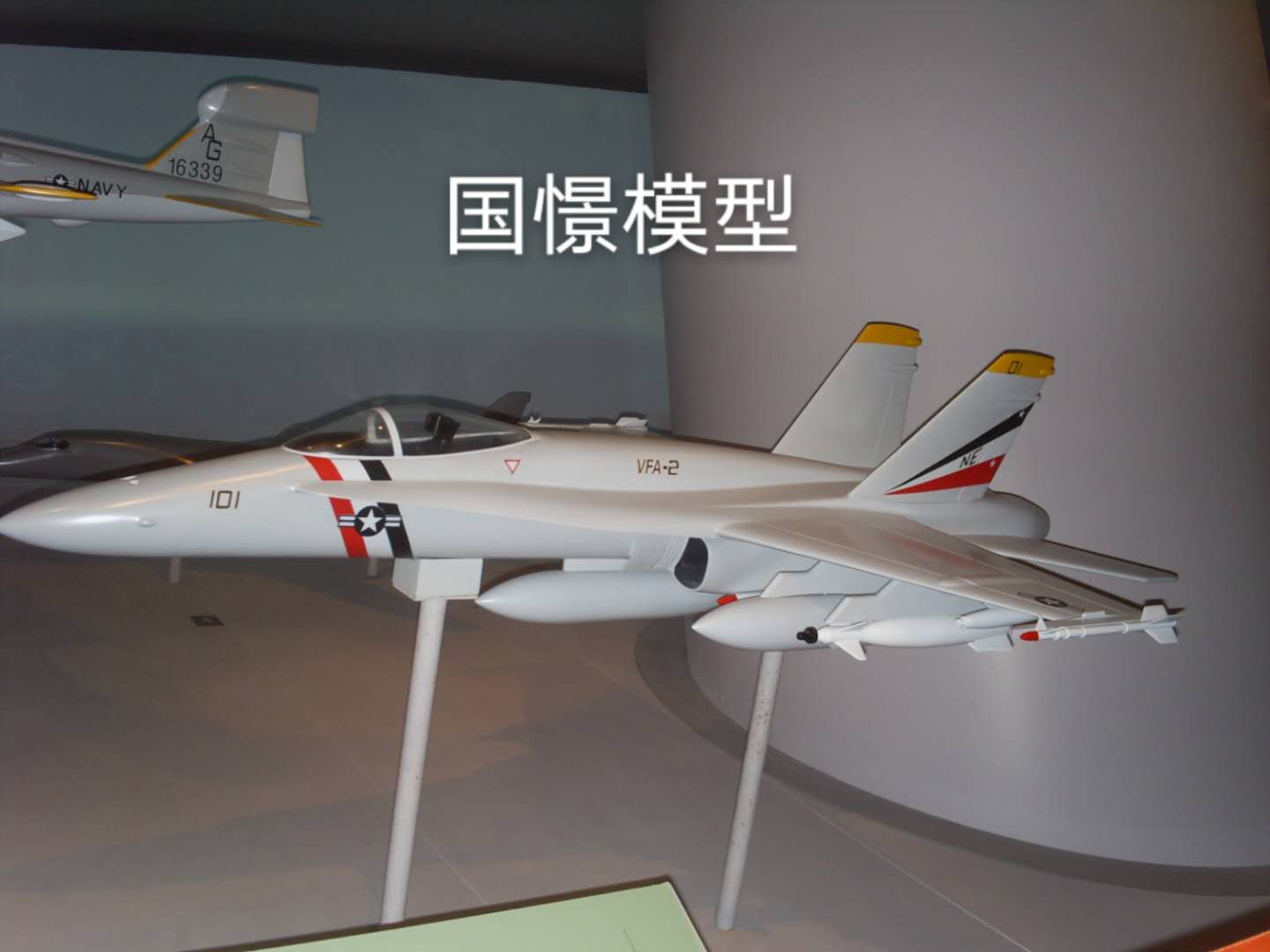 阿克苏县军事模型